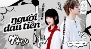 Lyrics of Giddy Up Song