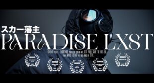 Lyrics of Paradise Lxst. Song