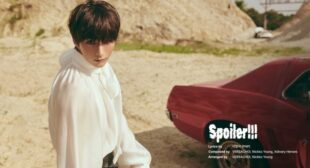 Lyrics of Spoiler!!! Song