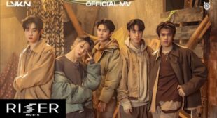 Lyrics of UMM UMM Song