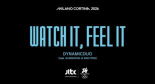 Lyrics of Watch It, Feel It Song