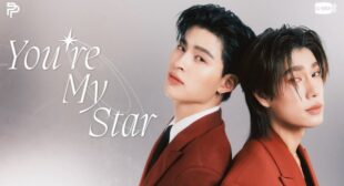 ดาวของฉัน (Youre My Star) Lyrics – Pond Naravit