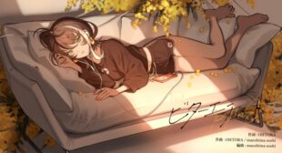 ビターエチュード (Bitter Etude) Song Lyrics