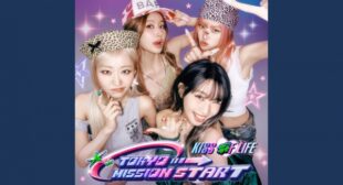 R.E.M (Remix) Song Lyrics