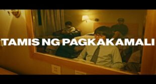 Tamis ng Pagkakamali Song Lyrics