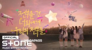 Lyrics of HIPHOPOLOMORGH Song