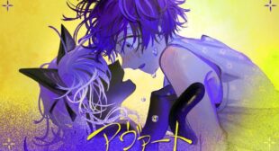 アヴァート (Avert Your Face) (English Translation) Lyrics – サツキ (Satsuki)