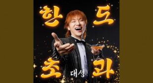 혼자가 어울리나 봐 (Better Alone) (English Translation) Lyrics