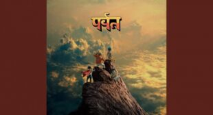 Damascus Song Lyrics