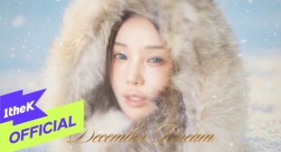 December Dream Song Lyrics