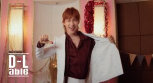 한도초과 (HANDO-CHOGUA) (English Translation) Lyrics – DAESUNG (대성)