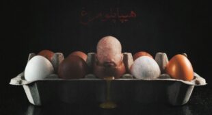 HIPHOPOLOMORGH Lyrics