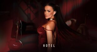 Хотел (Hotel) Song Lyrics