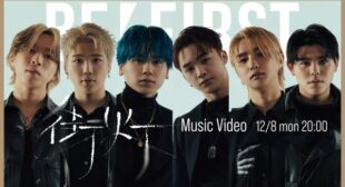 街灯 (Lighting up the town) (English Translation) Lyrics