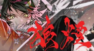 狼煙 (Noroshi) (English Translation) Song Lyrics