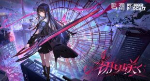 Lyrics of 切り咲く (Slashing Bloom) Song