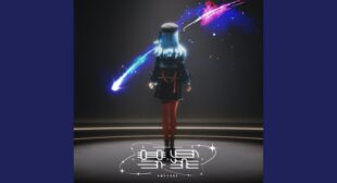 彗星 (Suisei) Song Lyrics