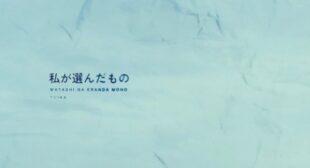 Lyrics of Tainted Love Song