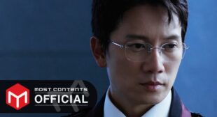 I GOT IT Lyrics – i��사 이i��영 OST (The Judge Returns Original Television Soundtrack), Pt. 1