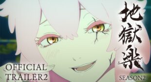 かすかなはな (Kasukana Hana) (English Translation) Song Lyrics