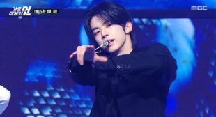 Love Shot (Cover) Song Lyrics