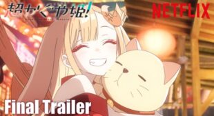 Lyrics of c��e��、シンフォニー。 (Shunkan, Symphony) Song