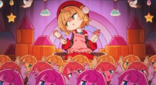 Lyrics of ウィマーマ・サーガ (UiMa-Ma Saga) Song