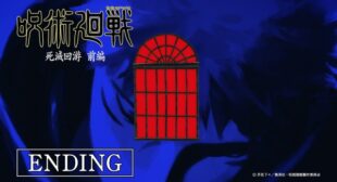 よあけのうた (Yoake no Uta) Lyrics