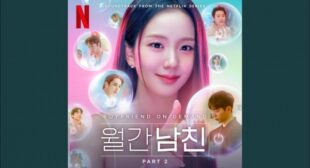 Lyrics of Swipe It Out (English Translation) Song