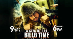 Aa Giya Ni Ohi Billo Time Lyrics