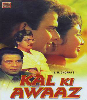 Kisi Meherban Ne Aake Song – Kal Ki Awaz