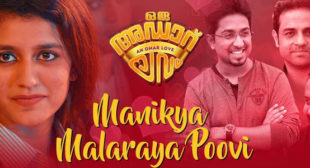 Manikya Malaraya Poovi Lyrics – Oru Adaar Love