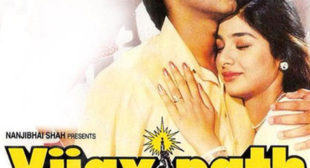 Raah Mein Unse Mulaqat Ho Gayi Lyrics