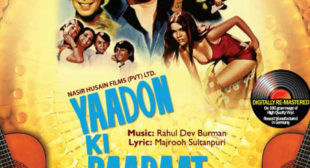 Get Aapke Kamre Mein Koi Rehta Hai Song of Movie Yaadon Ki Baarat