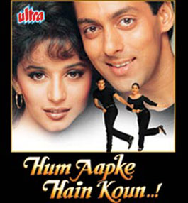 Babul Jo Tumne Sikhaya Lyrics – Hum Aapke Hain Koun