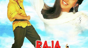 Kitna Pyara Tujhe Rab Ne Banaya Song – Raja Hindustani