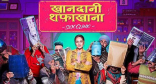 Saans To Le Le Lyrics – Khandaani Shafakhana