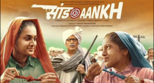 Saand Ki Aankh – Baby Gold Lyrics