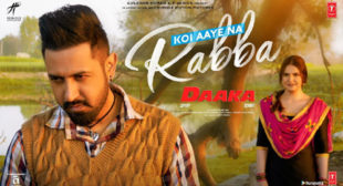 Koi Aaye Na Rabba Song Lyrics