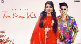 Tera Mera Viah Lyrics and Video