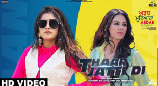 Baani Sandhu – Thar Jatti Di Lyrics