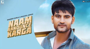 Naam Announce Karga Lyrics – Ajay Hooda