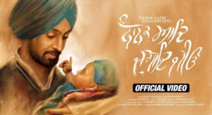 Nanak Aad Jugaad Jiyo – Diljit Dosanjh Lyrics