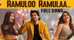 Ramulo Ramula Lyrics