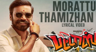 Morattu Thamizhan Da Lyrics