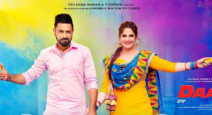 Phulkari Lyrics – Gippy Grewal