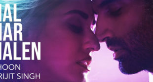 Chal Ghar Chalen Lyrics