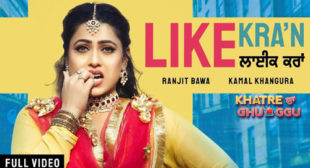 Like Karaan Song Lyrics – Ranjit Bawa