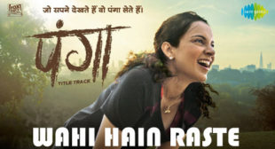 Lyrics of Wahi Hain Raste Song