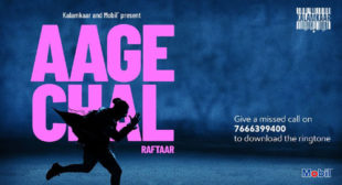 Aage Chal Song Lyrics